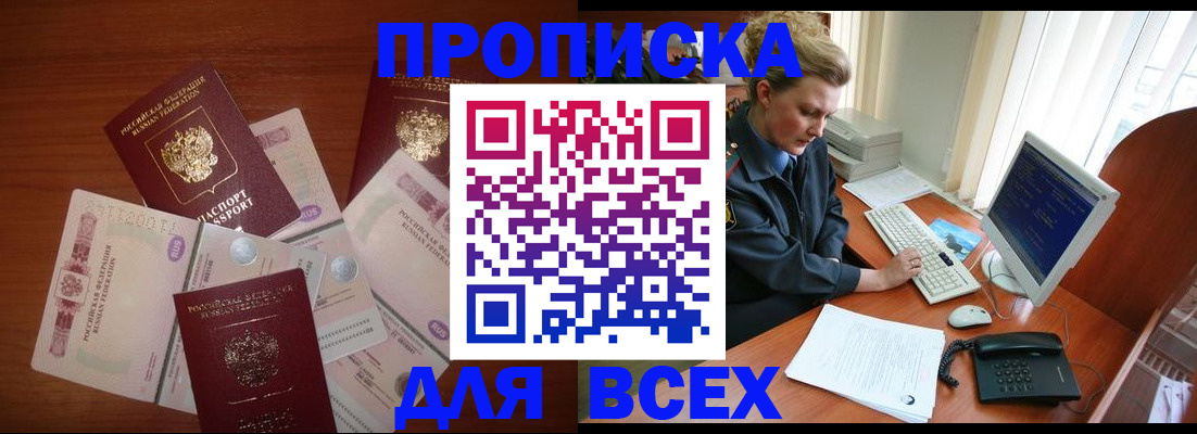форма 3 в Чудово